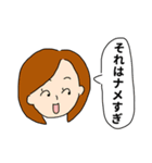 友達に一人はいそうな人たち（個別スタンプ：1）