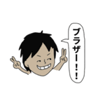 友達に一人はいそうな人たち（個別スタンプ：3）