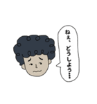 友達に一人はいそうな人たち（個別スタンプ：4）