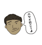 友達に一人はいそうな人たち（個別スタンプ：5）