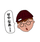 友達に一人はいそうな人たち（個別スタンプ：6）