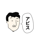 友達に一人はいそうな人たち（個別スタンプ：7）