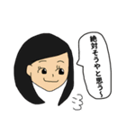 友達に一人はいそうな人たち（個別スタンプ：9）
