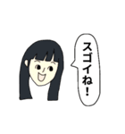 友達に一人はいそうな人たち（個別スタンプ：11）
