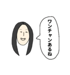 友達に一人はいそうな人たち（個別スタンプ：15）