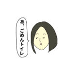 友達に一人はいそうな人たち（個別スタンプ：16）