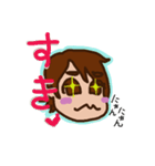 アヤヤなの（個別スタンプ：1）