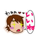 アヤヤなの（個別スタンプ：2）