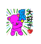 さんちゃんとクマ助（個別スタンプ：1）