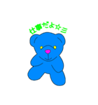 さんちゃんとクマ助（個別スタンプ：2）