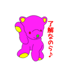 さんちゃんとクマ助（個別スタンプ：3）