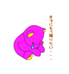 さんちゃんとクマ助（個別スタンプ：5）