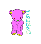 さんちゃんとクマ助（個別スタンプ：8）
