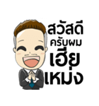 Here-Meng（個別スタンプ：1）