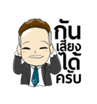 Here-Meng（個別スタンプ：4）