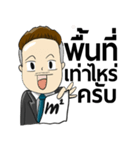 Here-Meng（個別スタンプ：8）