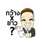 Here-Meng（個別スタンプ：9）