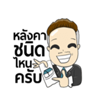 Here-Meng（個別スタンプ：10）