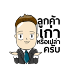Here-Meng（個別スタンプ：17）