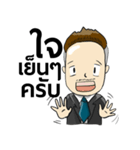 Here-Meng（個別スタンプ：25）