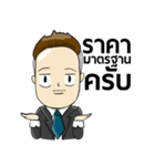 Here-Meng（個別スタンプ：30）