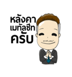 Here-Meng（個別スタンプ：40）