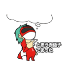 ふぁにくらスタンプ（個別スタンプ：5）