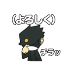 ふぁにくらスタンプ（個別スタンプ：19）