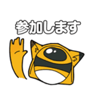 ふぁにくらスタンプ（個別スタンプ：34）