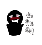 Black Black（個別スタンプ：10）