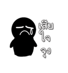 Black Black（個別スタンプ：13）