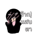 Black Black（個別スタンプ：16）
