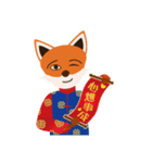 シニカルミスター・フォックス（祭）（個別スタンプ：5）