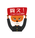シニカルミスター・フォックス（祭）（個別スタンプ：7）