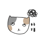 Q Cat Friends（個別スタンプ：3）