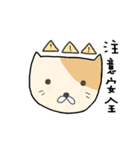 Q Cat Friends（個別スタンプ：8）