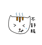Q Cat Friends（個別スタンプ：19）