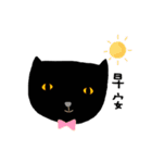 Q Cat Friends（個別スタンプ：23）