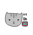 Q Cat Friends（個別スタンプ：27）