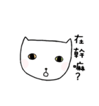 Q Cat Friends（個別スタンプ：35）
