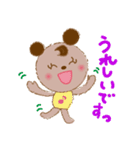 保護者クマママ2（個別スタンプ：1）