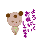 保護者クマママ2（個別スタンプ：6）