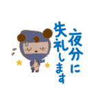 保護者クマママ2（個別スタンプ：8）