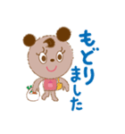 保護者クマママ2（個別スタンプ：15）