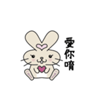 Me Too Rabbit（個別スタンプ：1）