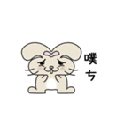 Me Too Rabbit（個別スタンプ：2）