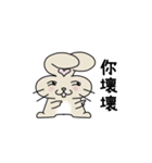 Me Too Rabbit（個別スタンプ：4）
