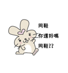 Me Too Rabbit（個別スタンプ：5）