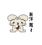 Me Too Rabbit（個別スタンプ：8）