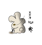 Me Too Rabbit（個別スタンプ：10）